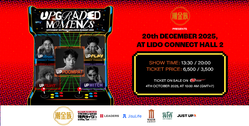 Uppoompat Birthday Exclusive Fanmeet 2025 "Upgraded Moment" Uppoompat Birthday Exclusive Fanmeet 2025 "Upgraded Moment"