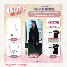 Broken Of Love Official Merchandise