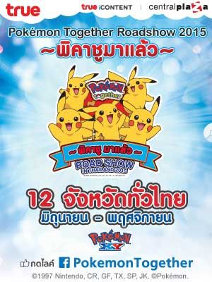Pokemon Together Roadshow