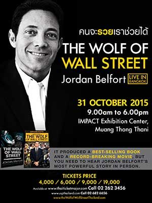 เดอะ วูฟ ออฟ วอลล์ สตรีท จอร์แดน เบลฟอร์ท ไลฟ์ อิน แบงค็อก