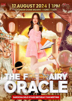 SAROCHA SOLO STAGE BIRTHDAY FAN MEETING<br> : THE FREENAIRY ORACLE