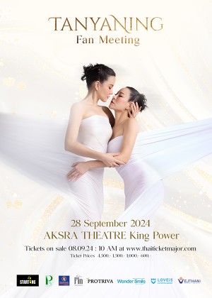 TANYANING Fan Meeting
