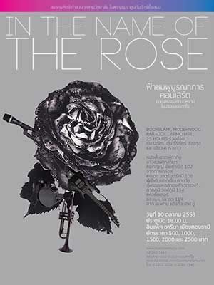 IN THE NAME OF THE ROSE