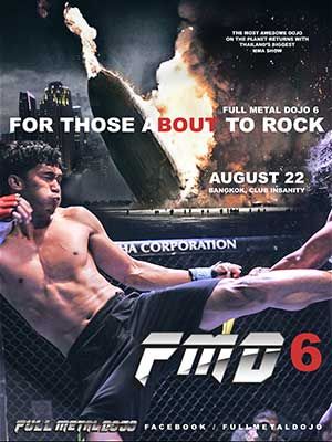 FMD6: For Those about to Rock ' การแข่งขันศิลปะการต่อสู้แบบผสม (MMA)
