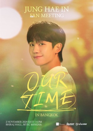 2024 JUNG HAE IN FAN MEETING ‘OUR TIME' <br>IN BANGKOK