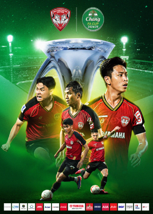 CHANG FA CUP 2024/25 (Muangthong United)<br> รอบ 64 ทีม