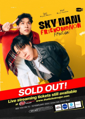 SKY-NANI FRIENOMENON FANCON