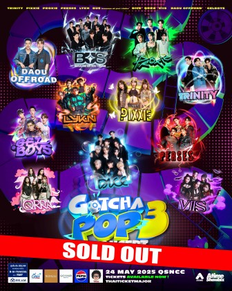 GOTCHA POP 3 Concert