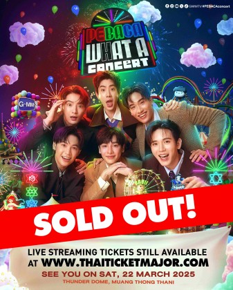 PEBACA WHAT A CONCERT