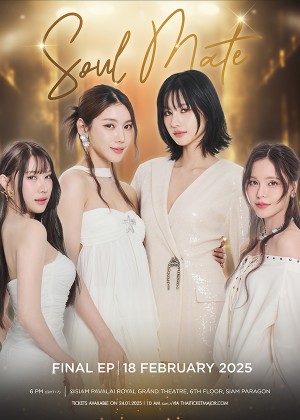 Mate The Series (FinalEP.) Fan Meeting ''SOUL MATE''