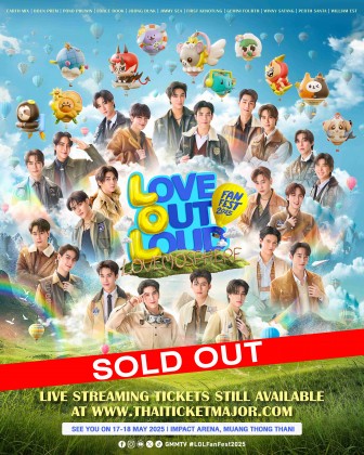 LOVE OUT LOUD FAN FEST 2025 : LOVEMOSPHERE