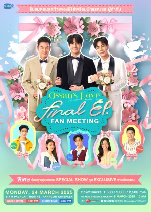Ossan's Love Final EP. FAN MEETING