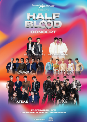 Halfblood Concert 2025