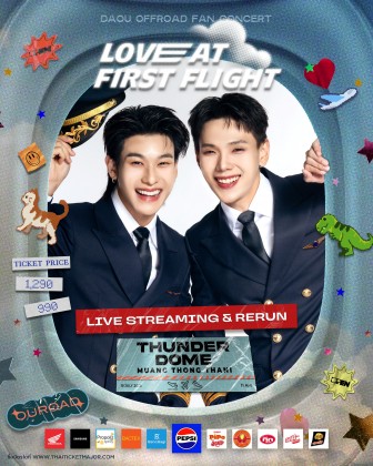 DAOU OFFROAD [ LOVE AT FIRST FLIGHT ]<br> FAN CONCERT