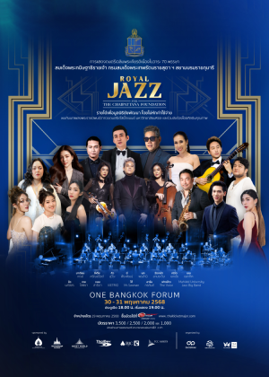 ROYAL JAZZ FOR THE CHAIPATTANA FOUNDATION