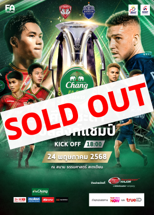Muangthong United vs Buriram United<br> Chang FA Cup 2024/25 (Final)