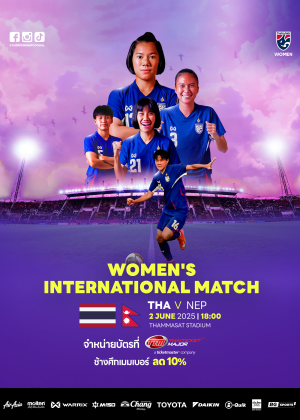 Women's International Match Thailand VS Nepal