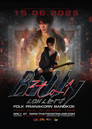 BILLY 3 to 1 Concert