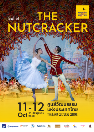 The Nutcracker by Samara Opera & Ballet Theatre