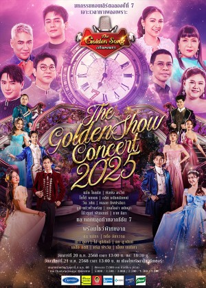 THE GOLDEN SHOW CONCERT 2025