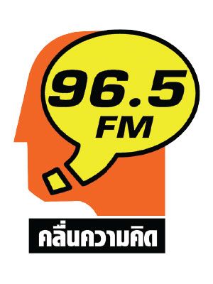 12 ปี คลื่นความคิด พลังความคิด พลังสู่การเปลี่ยนแปลง
