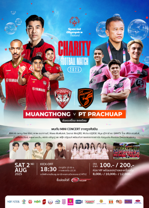 CHARITY FOOTBALL MATCH 2025