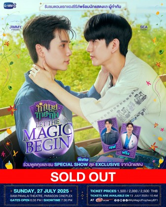 ทำนายทายทัพ Let the Magic Begin