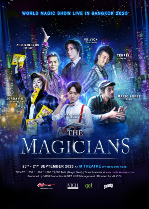 THE MAGICIANS 2025