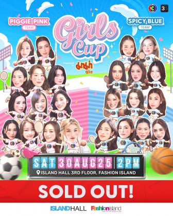 Girls Cup Presented by มาม่า