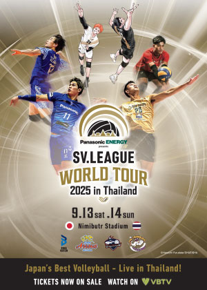 Panasonic ENERGY presents<br> SV.LEAGUE World Tour 2025