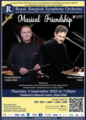 RBSO 2025 : Musical Friendship