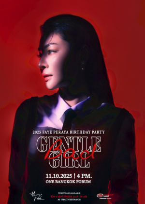2025 FAYE PERAYA BIRTHDAY PARTY<br> ''GENTLE Bad GIRL''