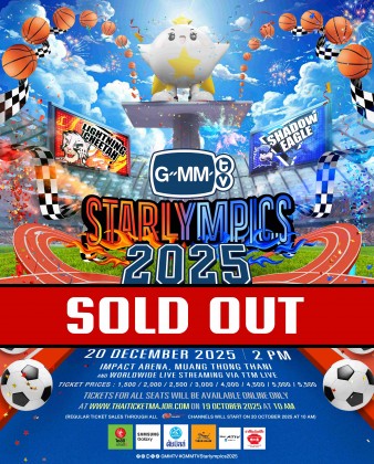 GMMTV STARLYMPICS 2025