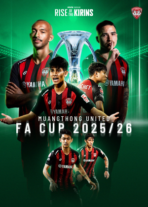 CHANG FA CUP 2025/26 Muangthong United (รอบ 32 ทีม)