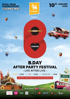 B.DAY AFTER PARTY FESTIVAL : LIFE AFTER LIVE