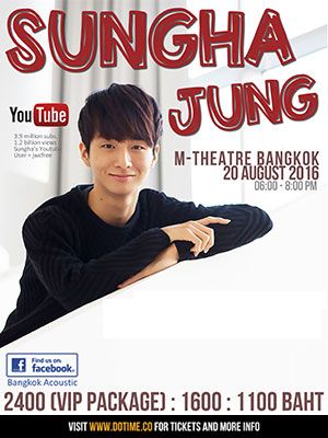 Sungha Jung L'Atelier Tour 2016