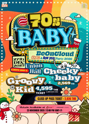 70s BABY BeOnCloud X ‘mas & New Year Party 2026