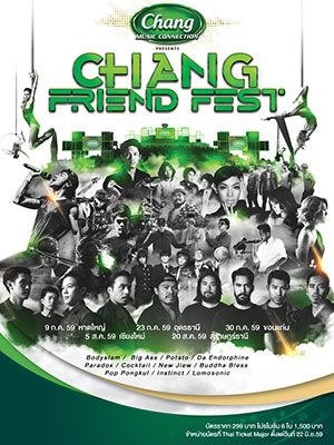 Chang Music Connection presents Chang Friend Fest