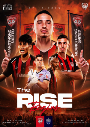 Muangthong United VS Buriram United<br> Thai League Matchday 2025-26