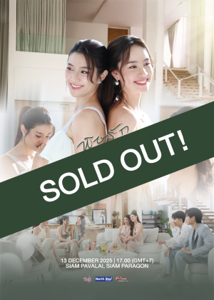 Poisonous love Special Episode