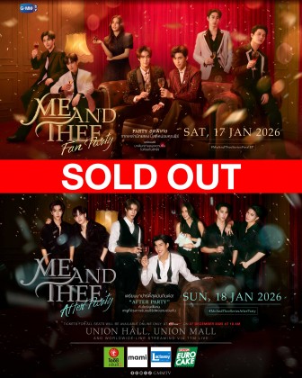 Me and Thee Fan Party และ  Me and Thee After Party