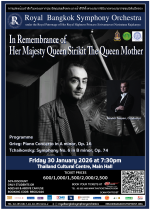 RBSO 2026 : In Remembrance of Her Majesty Queen Sirikit The Queen Mother