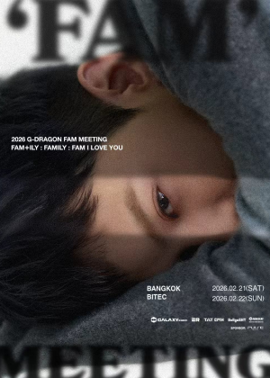 2026 G-DRAGON ''FAM'' MEETING [ FAM+ILY : FAMILY : FAM I LOVE YOU ]