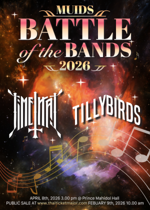 MUIDS Battle of the Bands 2026