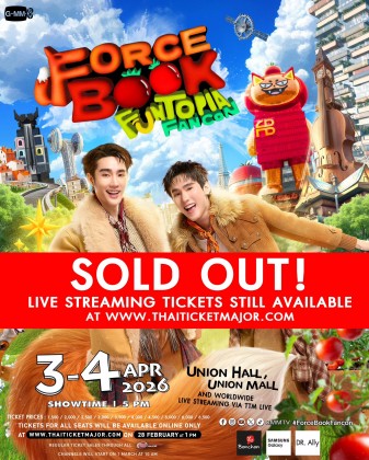 FORCE BOOK FUNTOPIA FANCON