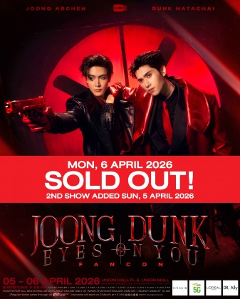 JOONG DUNK EYES ON YOU FANCON