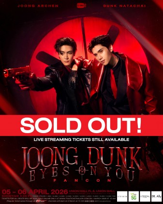 JOONG DUNK EYES ON YOU FANCON