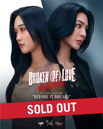 BROKEN (Of) LOVE : Before It Breaks