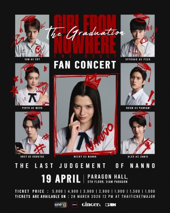 GIRL FROM NOWHERE THE RESET THE GRADUATION FAN CONCERT