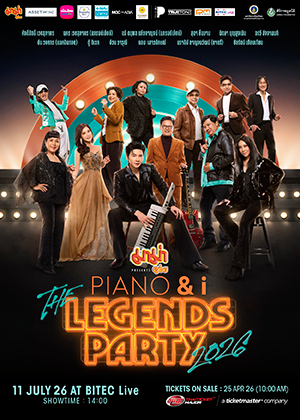 มาม่า Presents PIANO & i The Legends Party 2026 Concert